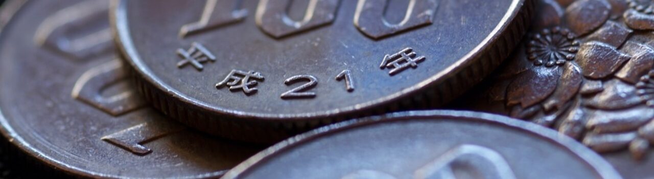 Stock Image Pixabay Japanese Yen 100 Close Up