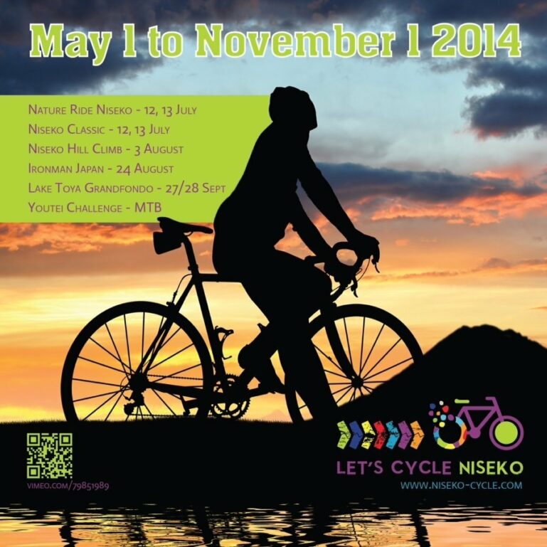 Niseko Cycle